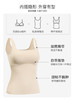 本物美体保暖二合一打底背心 商品缩略图9