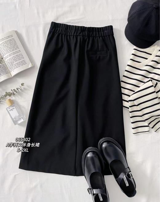 3BAR065302#A字开叉半身长裙 商品图1