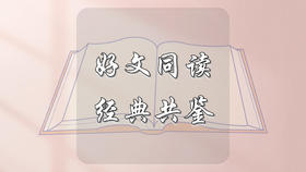 汪曾祺：《大妈们》