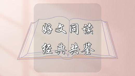 汪曾祺：《大妈们》 商品图0