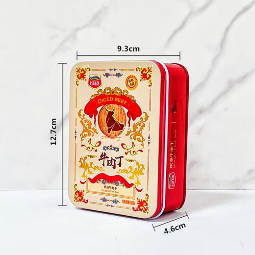 【绿盛杭派牛肉粒混合口味婚庆盒】装牛肉干结婚喜糖伴手礼休闲小零食  丰富多样的口味选择 商品图1