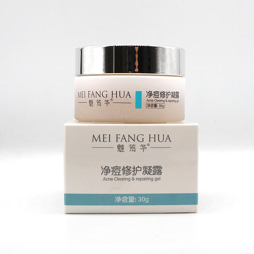魅芳华净痘修护凝露30g适合痘痘肌肤清痘改善粉刺肌肤 商品图2