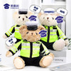 【骑行服熊通通&畅畅（可定制）】毛绒公仔玩具 毛绒小熊玩偶布娃娃送礼礼品礼物 商品缩略图1
