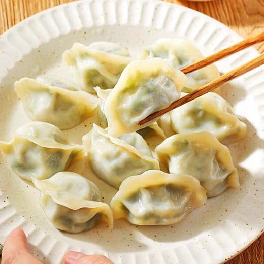 思念灌汤水饺 455g/包 商品图3