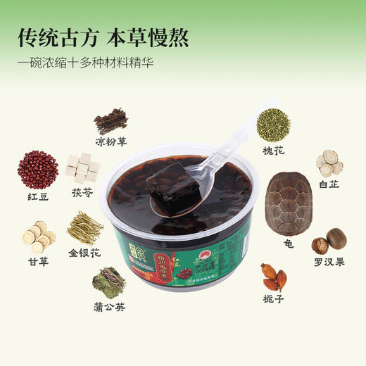 广西梧州双钱龟苓膏原味碗装200g*6碗/红豆味碗装180g*6碗特产下午茶零食 商品图6