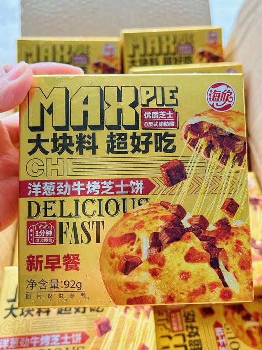 海欣—芝士饼洋葱劲牛 商品图0