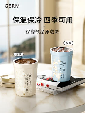 GERM铃兰保温杯咖啡杯390ML 女生高颜值水杯便携随行杯子节日礼物23新款