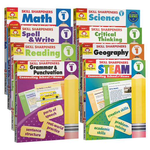 【智达未来商铺】Skill Sharpeners 技能铅笔刀系列2022 年级套装 商品图3