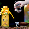 怀庄VIP礼盒 酱香型白酒 53度 送礼自饮 500mL*4瓶整箱装 商品缩略图7