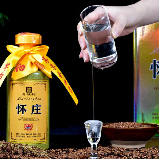 怀庄VIP礼盒 酱香型白酒 53度 送礼自饮 500mL*4瓶整箱装 商品图7