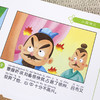 中国四大古典名著连环画（彩图注音4册）赠四大名著思维导图 商品缩略图9