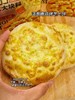 海欣—芝士饼洋葱嫩鸡 商品缩略图4
