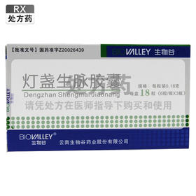 灯盏生脉胶囊【0.18g*18粒】云南生物谷