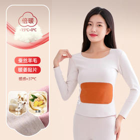 雀说~5A抗菌蚕丝羊毛德绒保暖内衣套装秋冬无痕发热暖姜贴片秋衣秋裤W3459-WX111-DC149