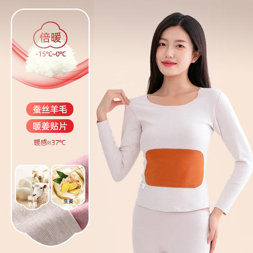 雀说~5A抗菌蚕丝羊毛德绒保暖内衣套装秋冬无痕发热暖姜贴片秋衣秋裤W3459-WX111-DC149 商品图0