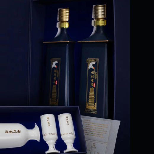 “谢村桥”牌 有机谢村黄酒云象礼盒高端黄酒900ml*2/盒 商品图4