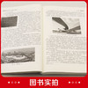 建筑钢结构设计方法与实例解析（第二版） 商品缩略图3