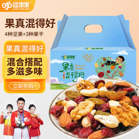 【疆果果】新疆特产 果真混得好750克 25g*30包 精选4种坚果果仁+3种水果果干