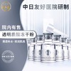 娇本透明质酸冻干粉套装 效期：24年1月 商品缩略图0