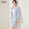 高级感西装套装秋上班服气质女神范时尚商务正式场合套装裙两件套 商品缩略图0