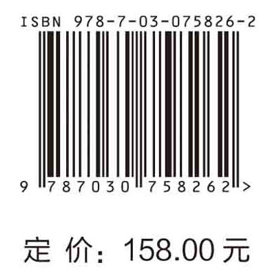 青少年科学工作室优秀活动案例选编 商品图2