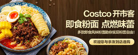 嗦粉吃面，温暖到"胃"