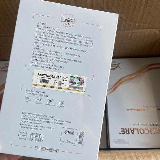 【深层补水保湿，！】铂金三文鱼小金鱼小海豚面膜5片一盒补水保湿 防伪可查水光面膜 商品图2