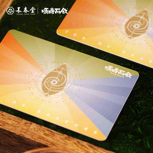 顺时而饮 | 东方二十四节气茶卡 一年快递24次24款不一样的节气茶 送礼自用企业定制皆可 商品图5