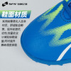 SFS彪马Puma正品ULTRA入门级TF碎钉儿童人草低帮足球鞋107533-03 商品缩略图2