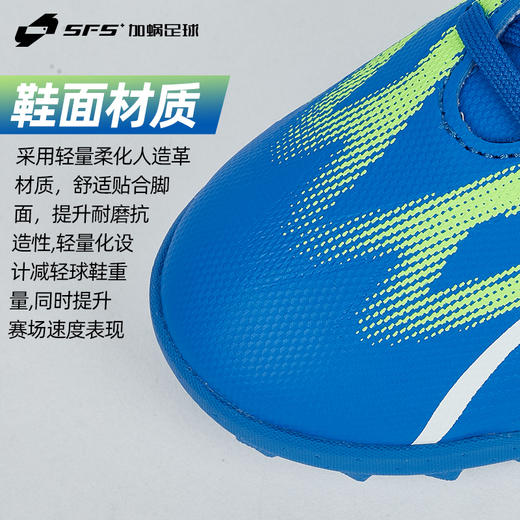 SFS彪马Puma正品ULTRA入门级TF碎钉儿童人草低帮足球鞋107533-03 商品图2