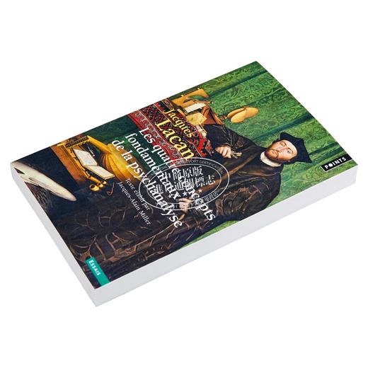 【中商原版】拉康研讨会 11 精神分析基本概念 Les Quatre concepts fondamentaux de la psychanalyse 法文原版Jacques Lacan 商品图1