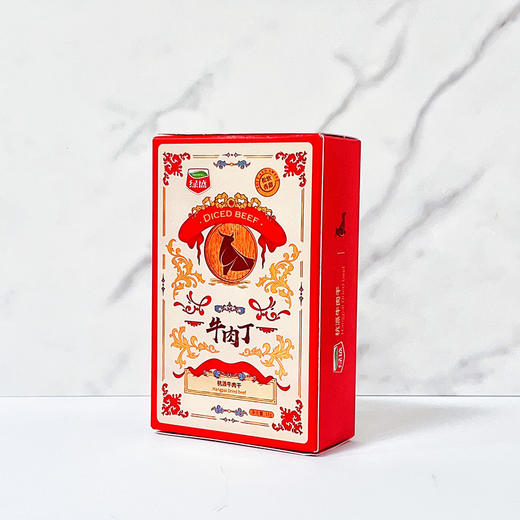 【绿盛杭派牛肉粒混合口味婚庆盒】装牛肉干结婚喜糖伴手礼休闲小零食  丰富多样的口味选择 商品图5