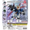 万代 高达 MOBILE SUIT ENSEMBLE 重装重奏 Part24 扭蛋 商品缩略图0