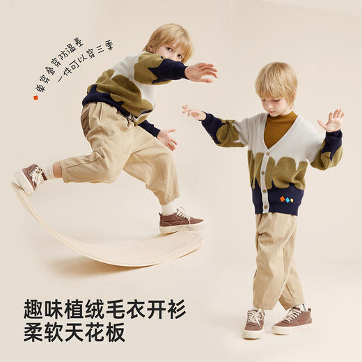 fx-【秋上新】【趣味植绒 软糯舒适】儿童拼色调性毛衣开衫PQMY2312 商品图1