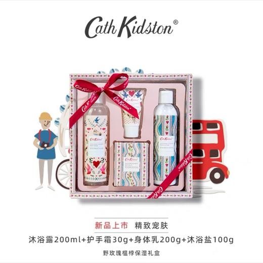 Cath Kidston野玫瑰榅桲保湿礼盒（沐浴露+身体乳+护手霜+沐浴盐） 商品图0