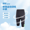 新款蜂锐成人运动中裤黑颜色232410101 商品缩略图1