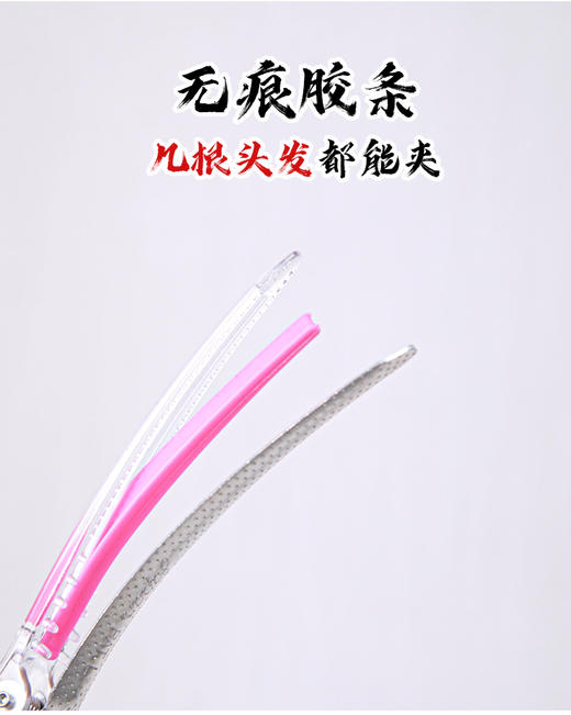 网红透明沙宣美发梳子剪发梳工具 商品图6