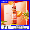 【闪电旗舰店】焕燃精华C8-MCT/CLA/血橙浓缩汁/左旋肉碱综合搭配50ml*5瓶 商品缩略图0