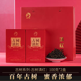 凤宁号【古树滇红】百年古树滇红茶 100克/盒