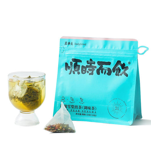 顺时而饮 | 玫瑰雪梨煎茶冷泡茶53g（10包） 商品图5