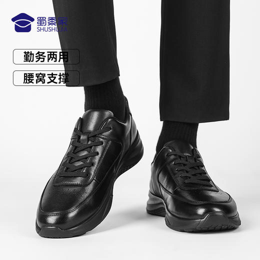 【勤务两用通勤皮鞋】轻盈透气正装皮鞋商务休闲牛皮运动皮鞋 商品图2