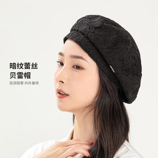 YORO容若暗纹蕾丝贝雷帽（DN0007） 商品图1