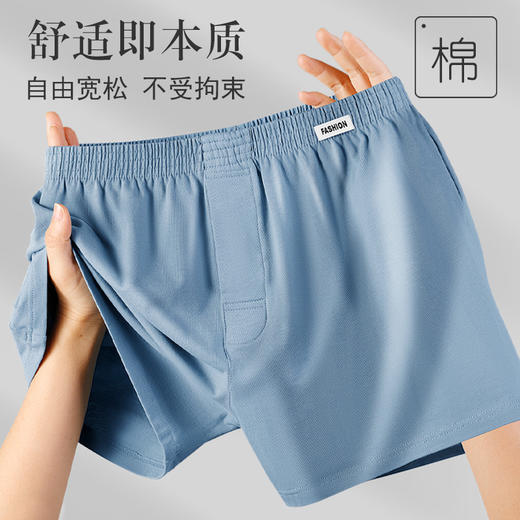 阿罗裤男款全棉内裤宽松居家短裤肥佬睡裤纯棉大裤衩男士四角内裤 商品图0