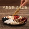 人参枣椹草本膏（助孕膏）180g/瓶 商品缩略图2