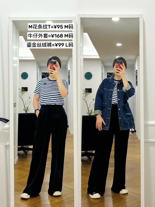 吐血推荐| 鎏金丝绒 超垂显瘦高腰直筒阔腿裤+半裙【包邮+三天无理由退huan】 商品图4