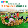 安吉游戏炭烧积木组 商品缩略图0