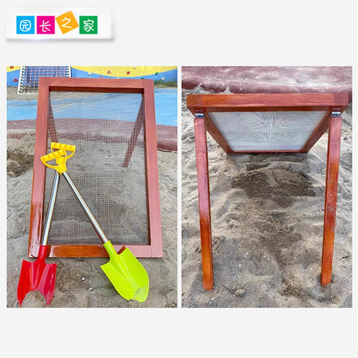 自主游戏—筛沙网 商品图1