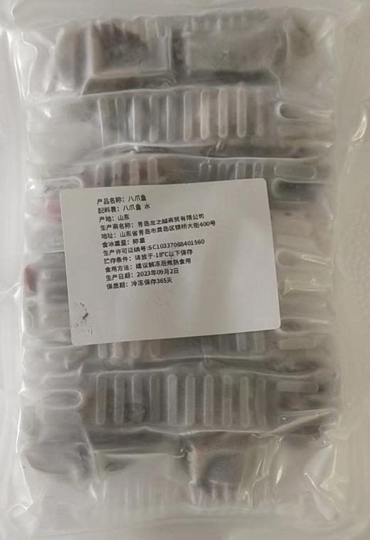 冰鲜鲜八爪鱼鲜活冷冻小章鱼迷你短腿八抓鱼大爆头去内脏捞汁小海鲜500克/袋 商品图6