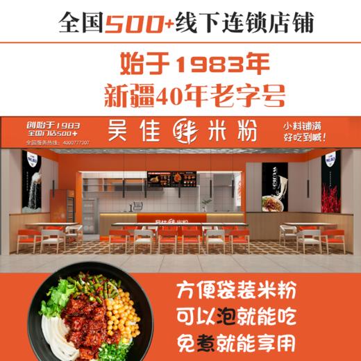 （代理专区湿粉）240g湿粉单包装 商品图4