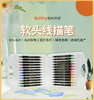 阳光天使24色软头线描笔（24盒） 商品缩略图0